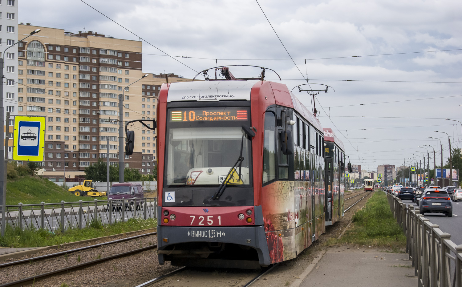 Saint-Petersburg, LM-68M3 č. 7251