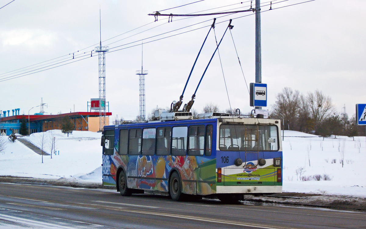 Hrodna, BKM 20101 Br. 106