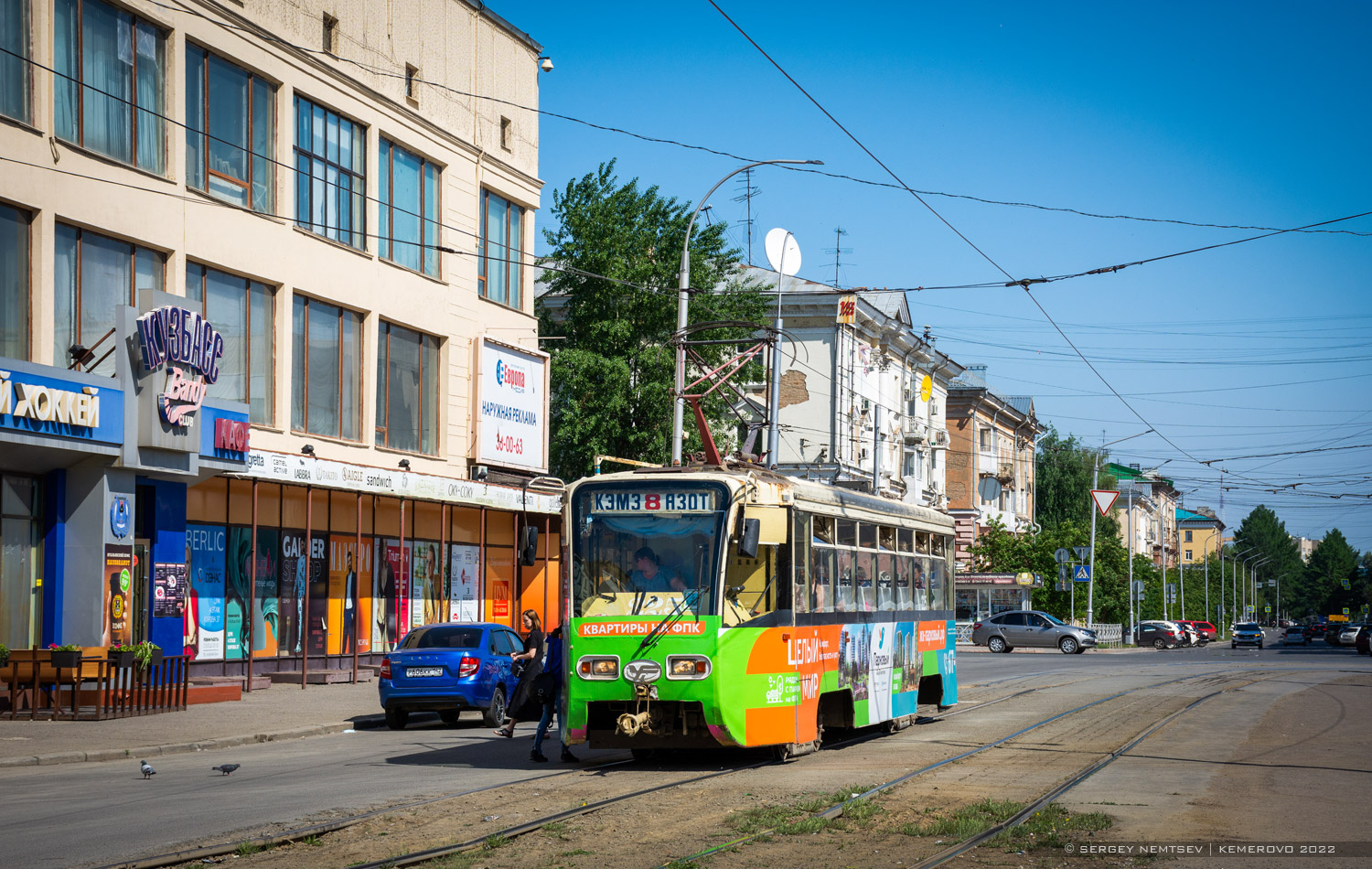 Kemerovo, 71-619KT Br. 225