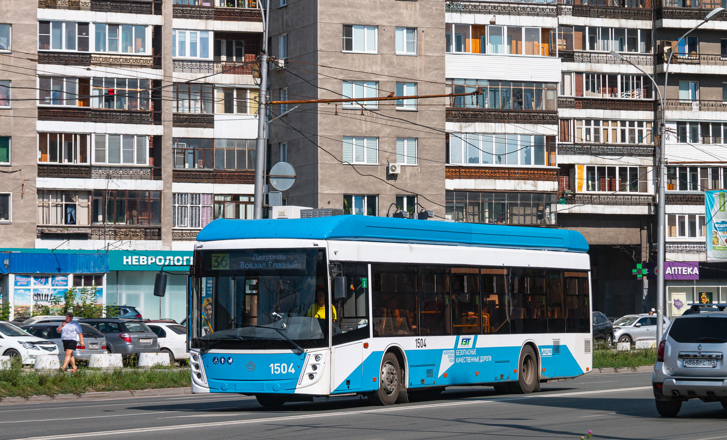 Novosibirsk, UTTZ-6241.01 “Gorozhanin” Nr. 1504