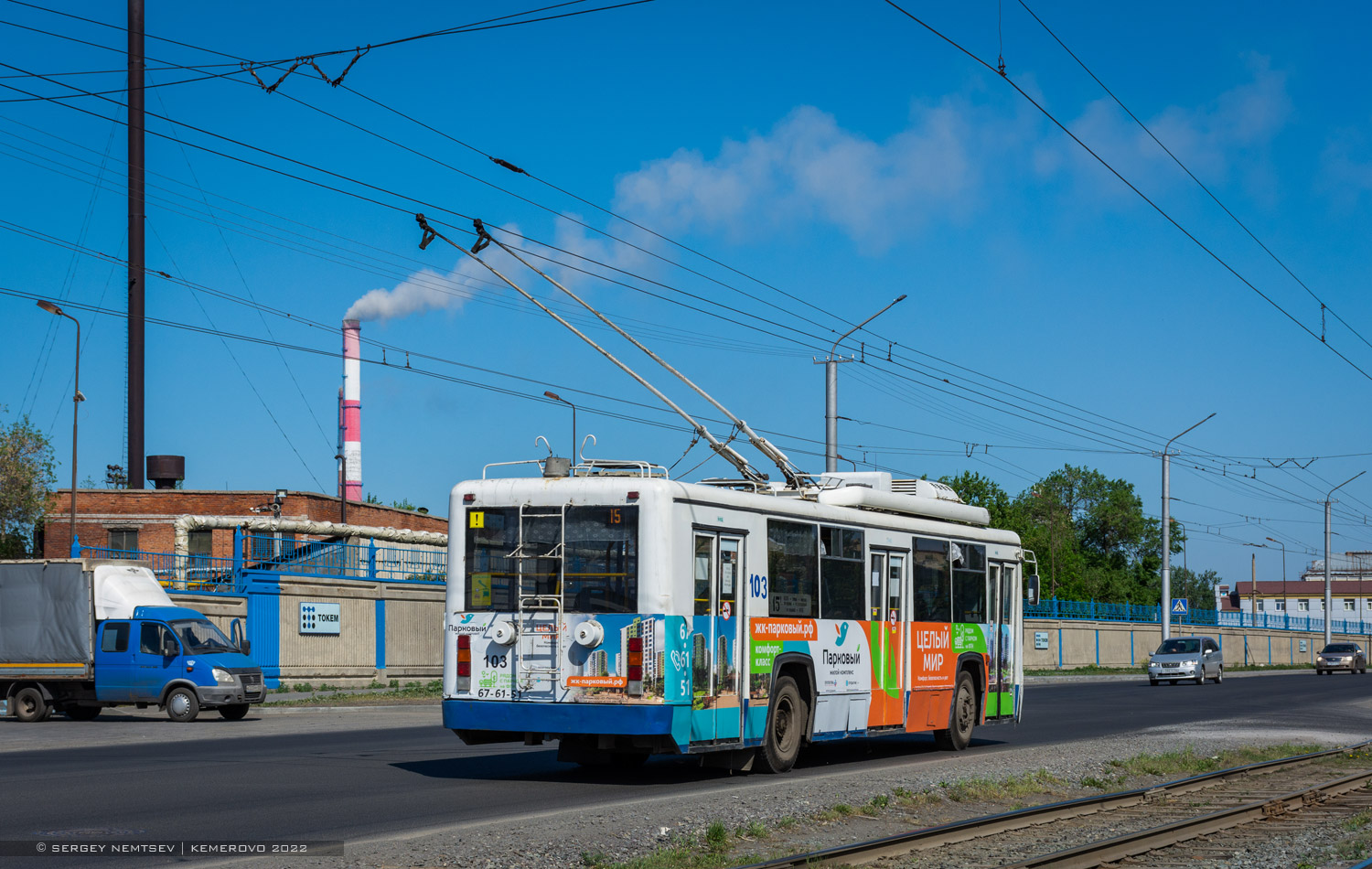Kemerovo, BTZ-52768R Br. 103