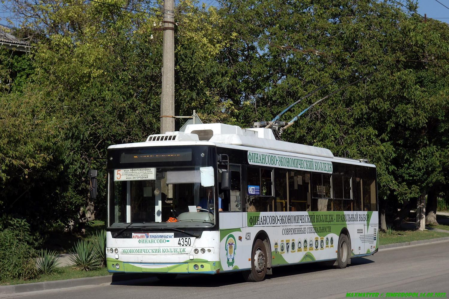 Krimski trolejbus, Bogdan T70110 č. 4350