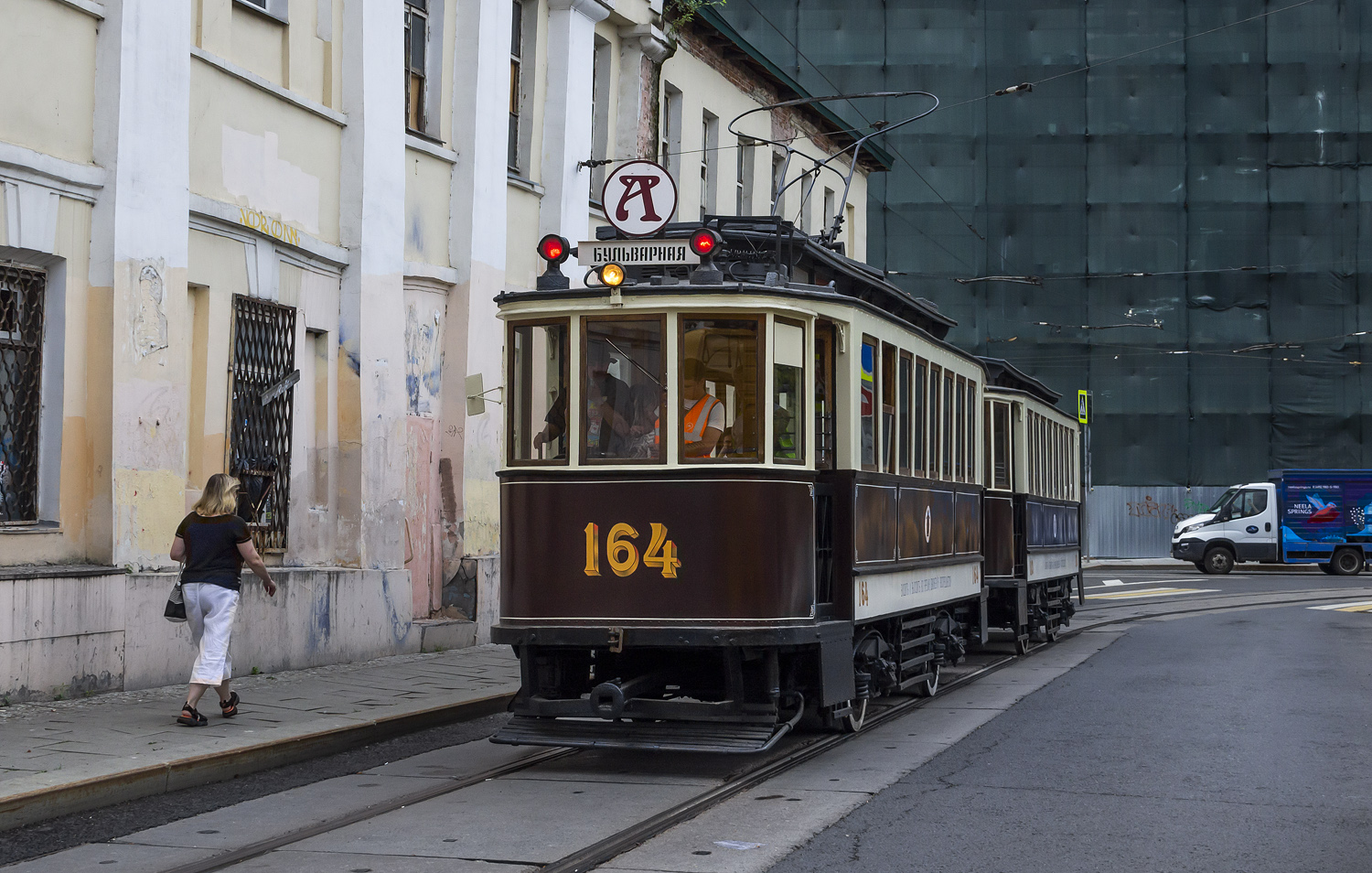 Москва, Ф (Мытищинский) № 164