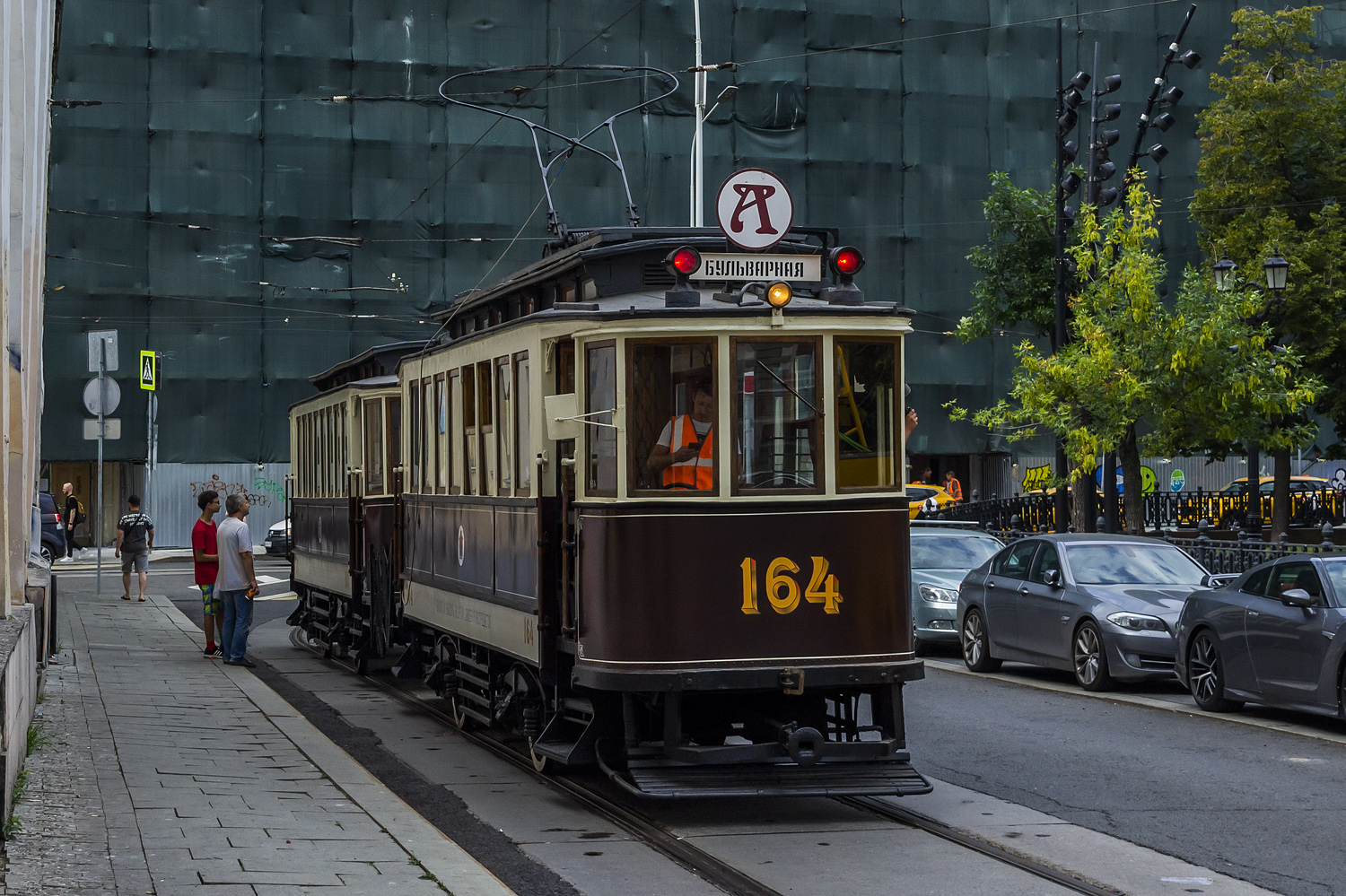 Москва, Ф (Мытищинский) № 164