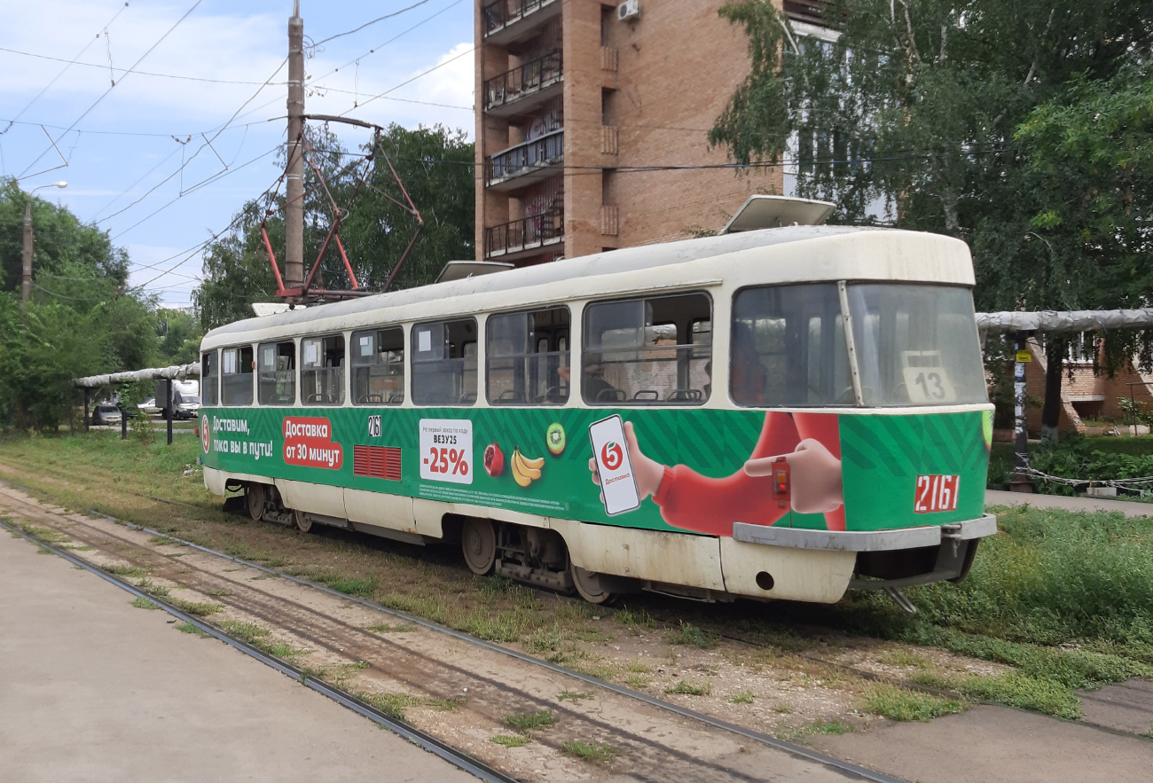 Samara, Tatra T3SU nr. 2161