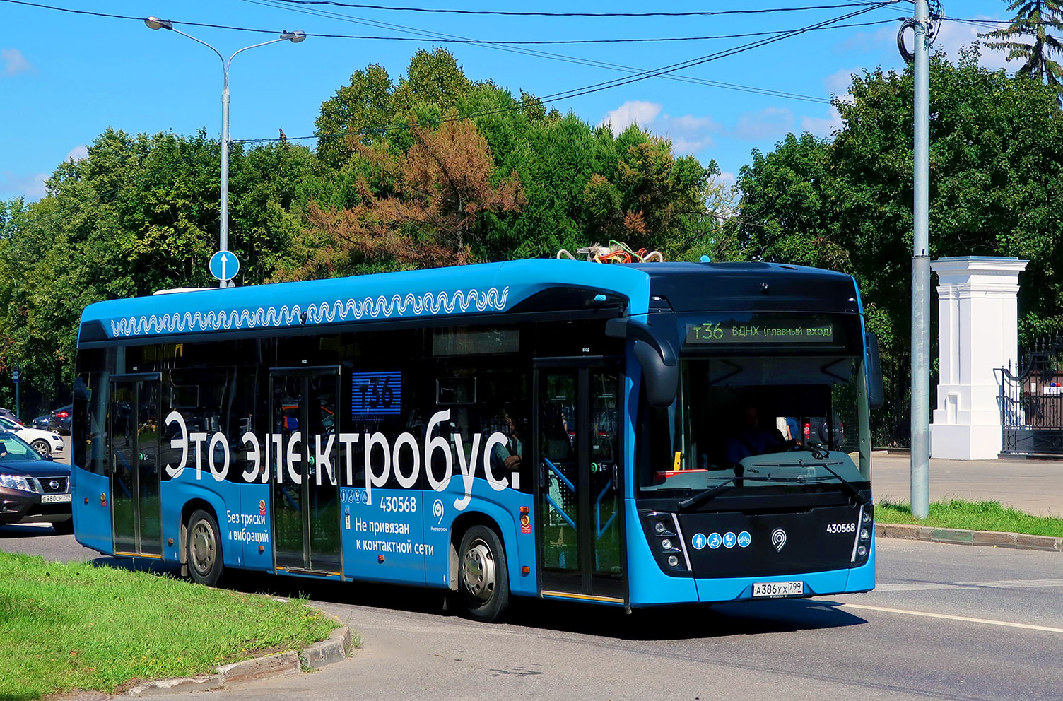 Москва, КАМАЗ-6282 № 430568