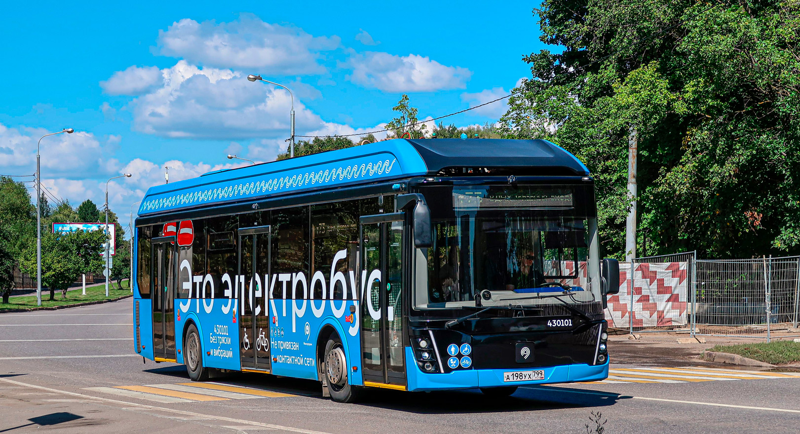 Москва, ЛиАЗ-6274 № 430101