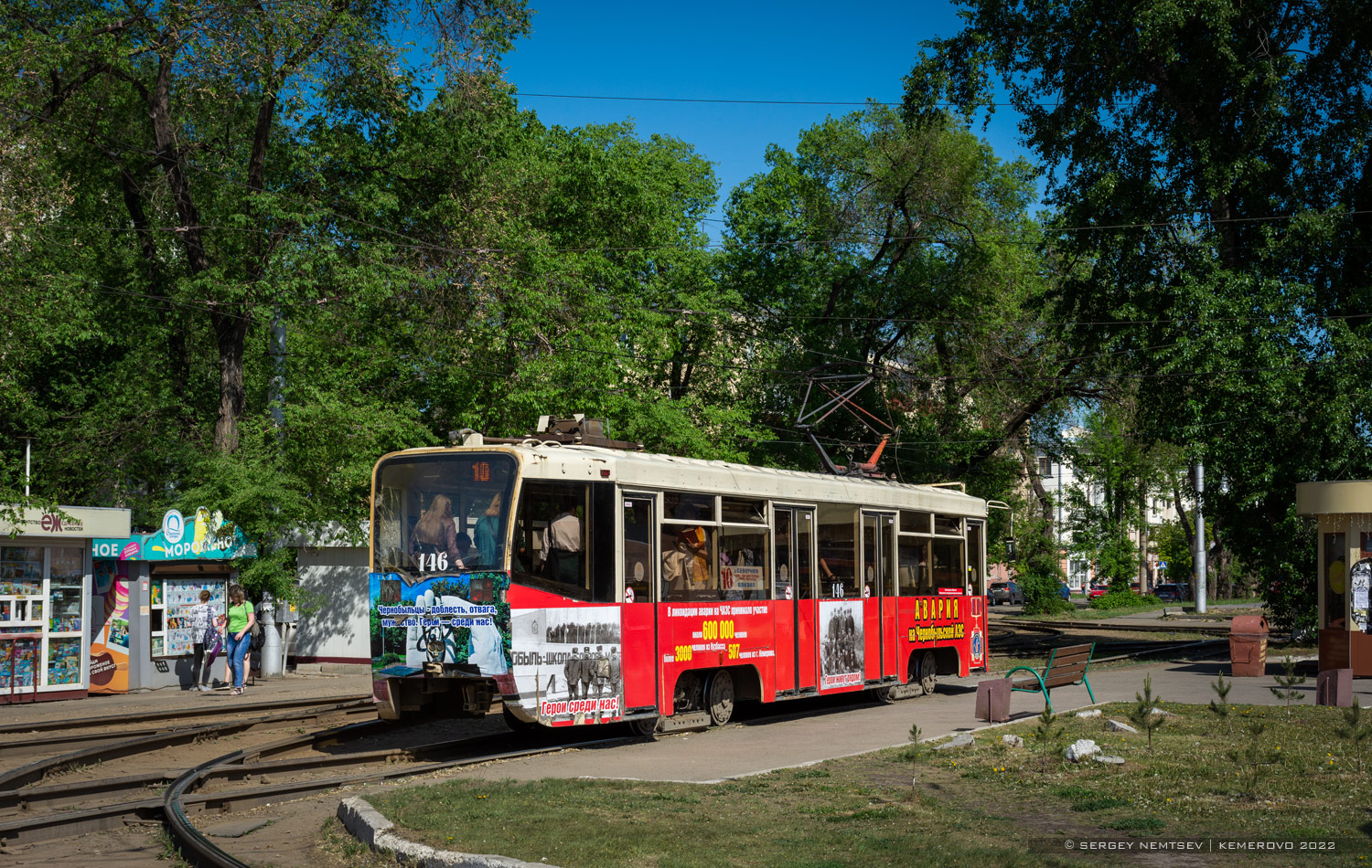 Кемерово, 71-619КТ № 146