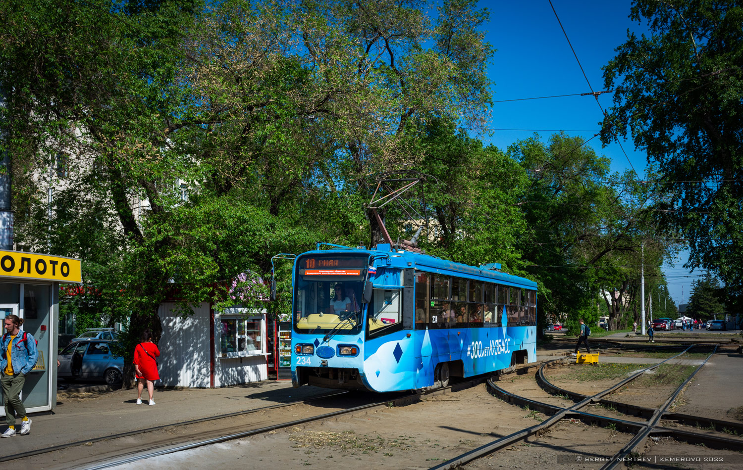 Кемерово, 71-619А-01 № 234