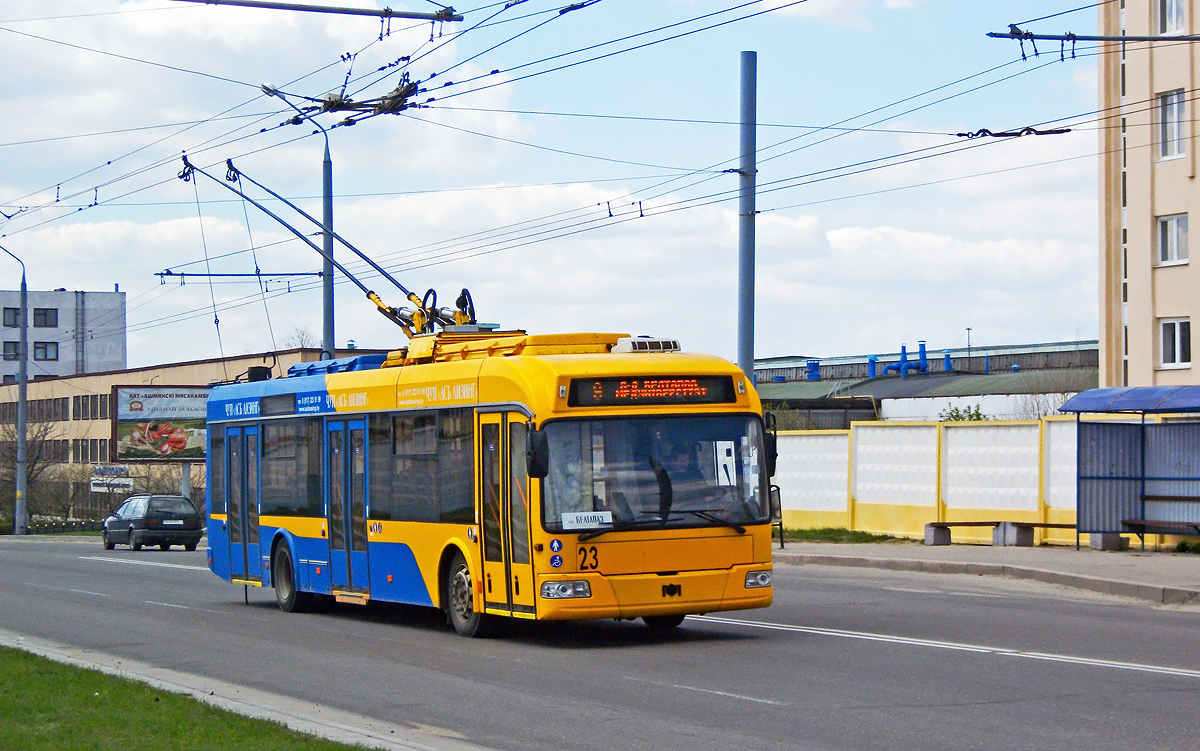 Гродно, БКМ 321 № 23