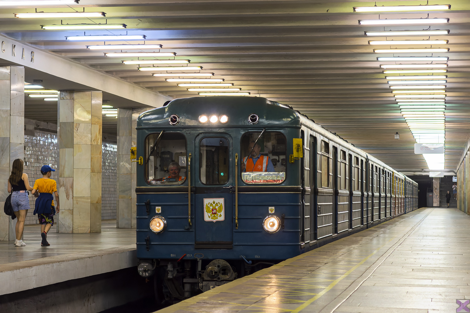 Москва, Еж3 № 5564