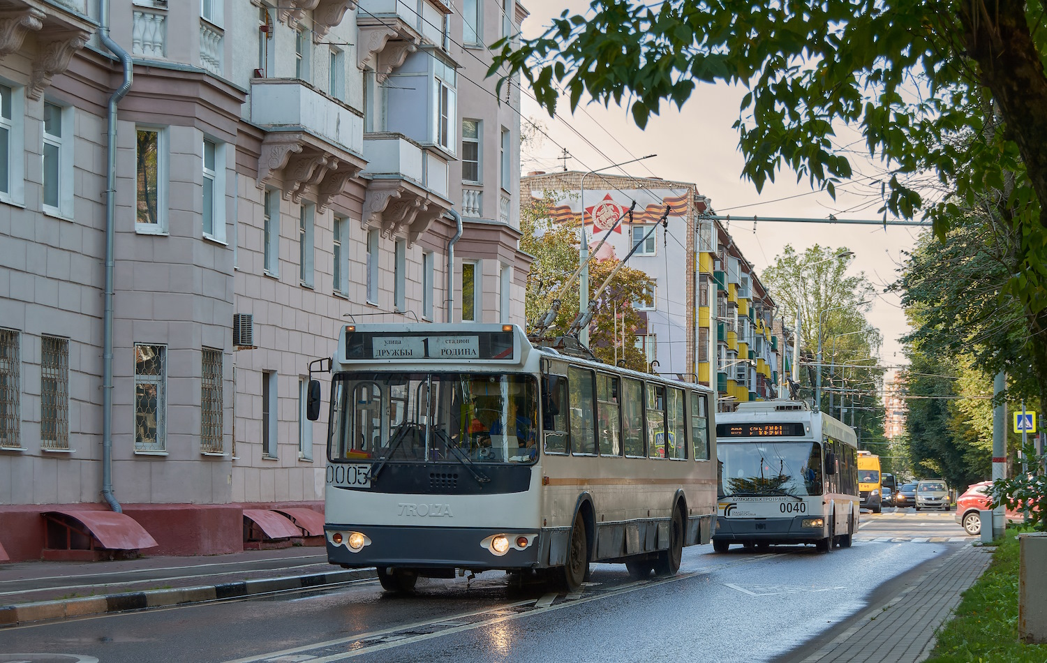 Химки, ЗиУ-682Г-016.05 № 0005