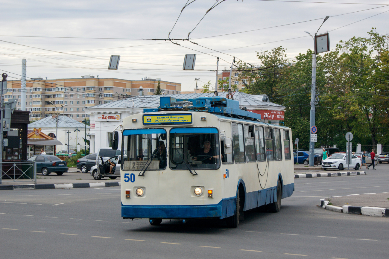 Великий Новгород, ВМЗ-170 № 50