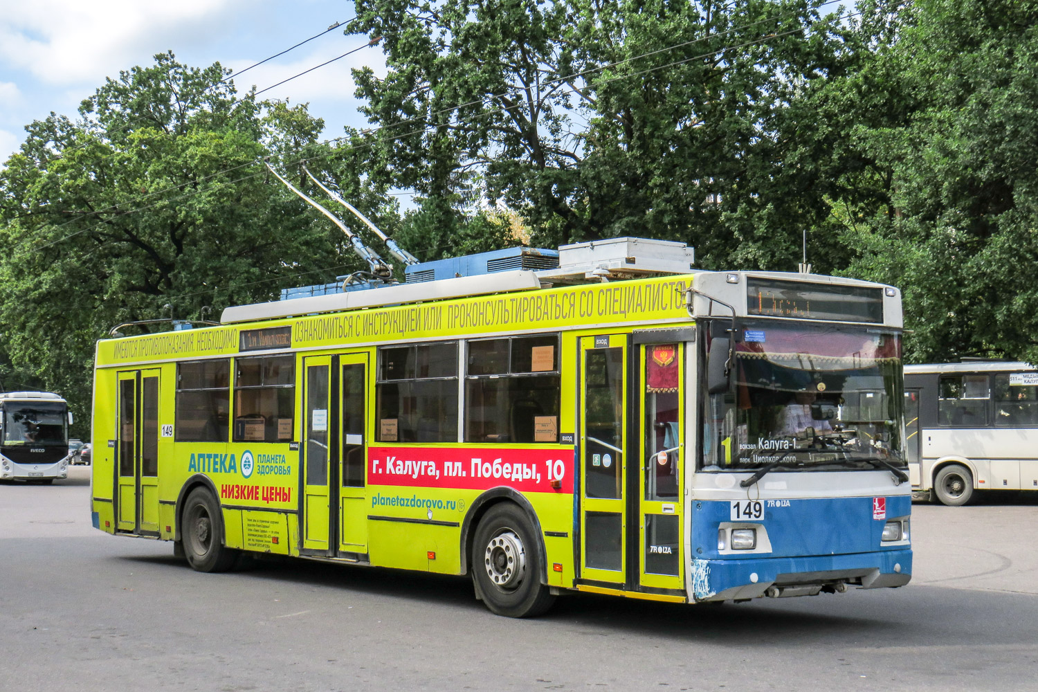 Калуга, Тролза-5275.03 «Оптима» № 149