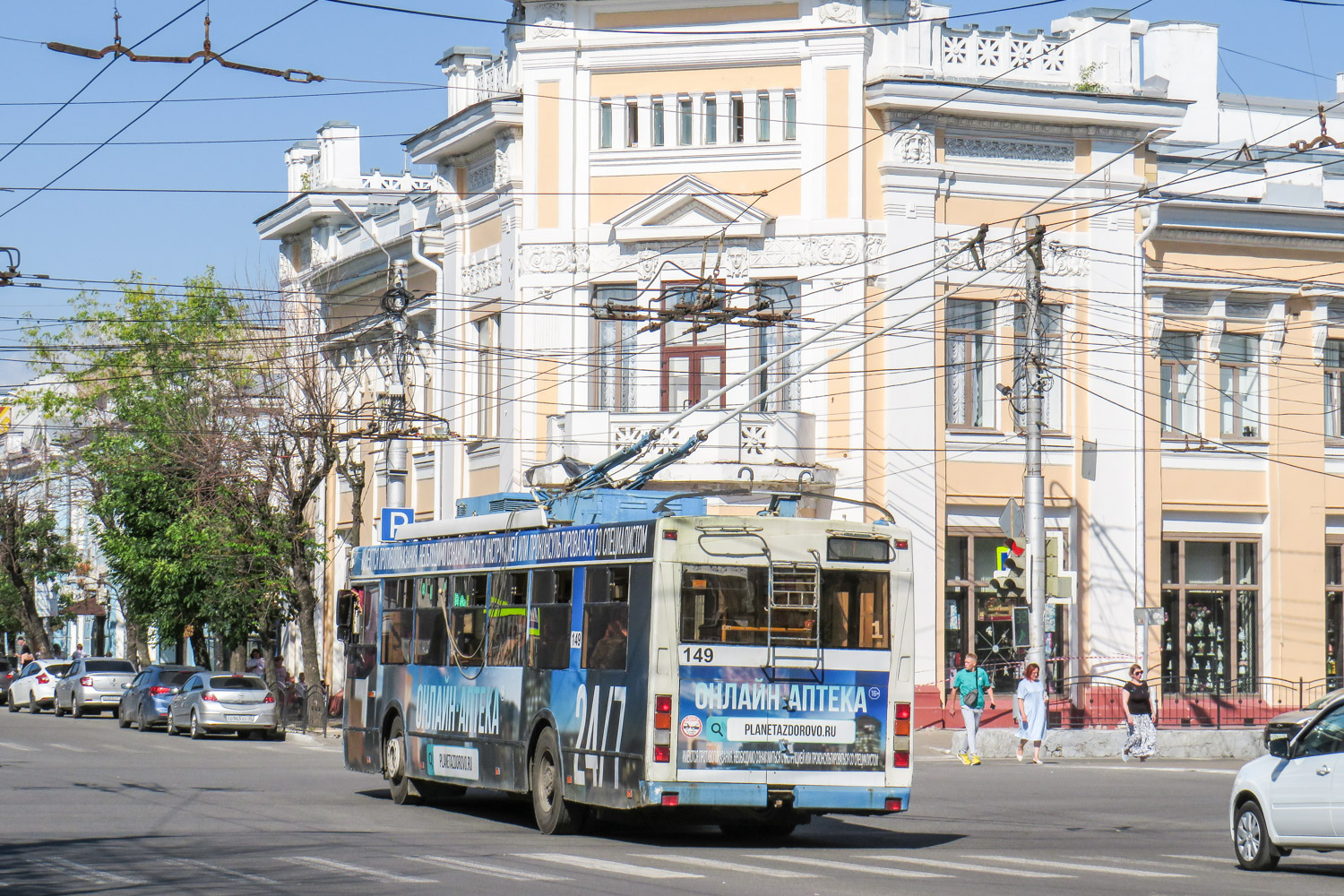Калуга, Тролза-5275.03 «Оптима» № 149