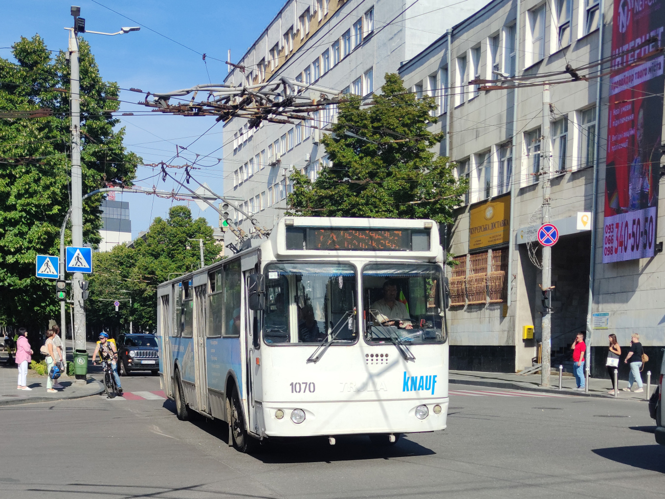 Житомир, ЗиУ-682Г-016 (018) № 1070