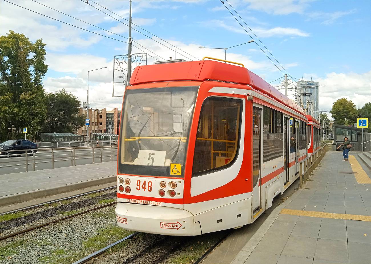 Самара, 71-623-02.01 № 948