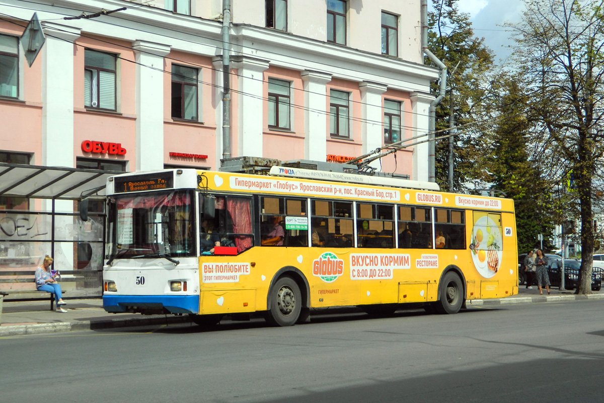 Ярославль, Тролза-5275.07 «Оптима» № 50