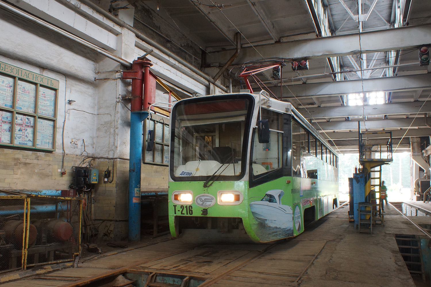 Ангарск, 71-619А-01 № 216