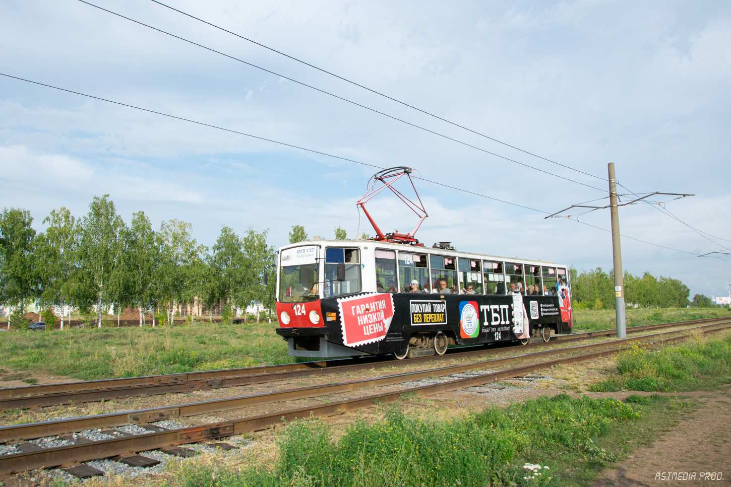 Нижнекамск, 71-608КМ № 124