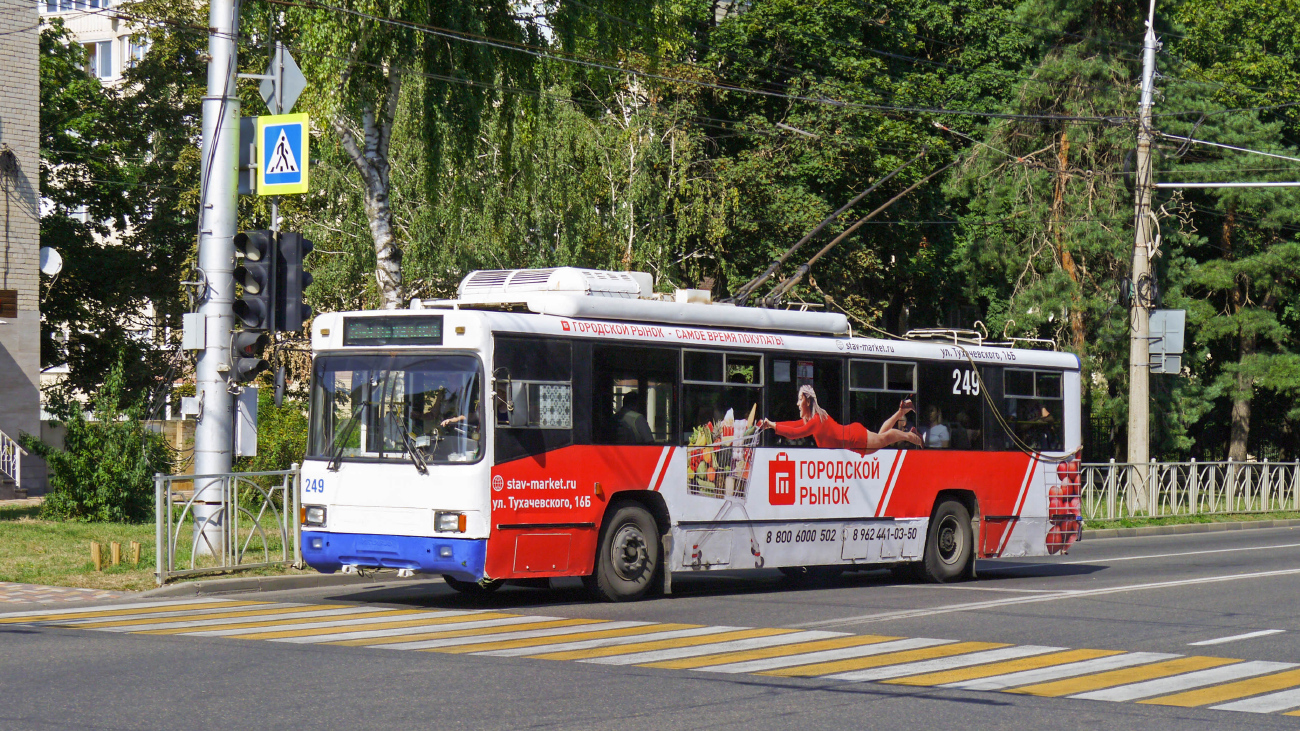 Ставрополь, БТЗ-52764Р № 249
