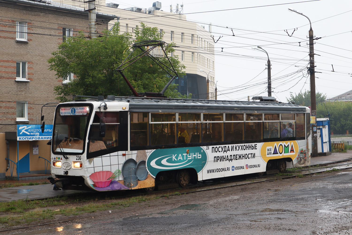 Иркутск, 71-619КТ № 236