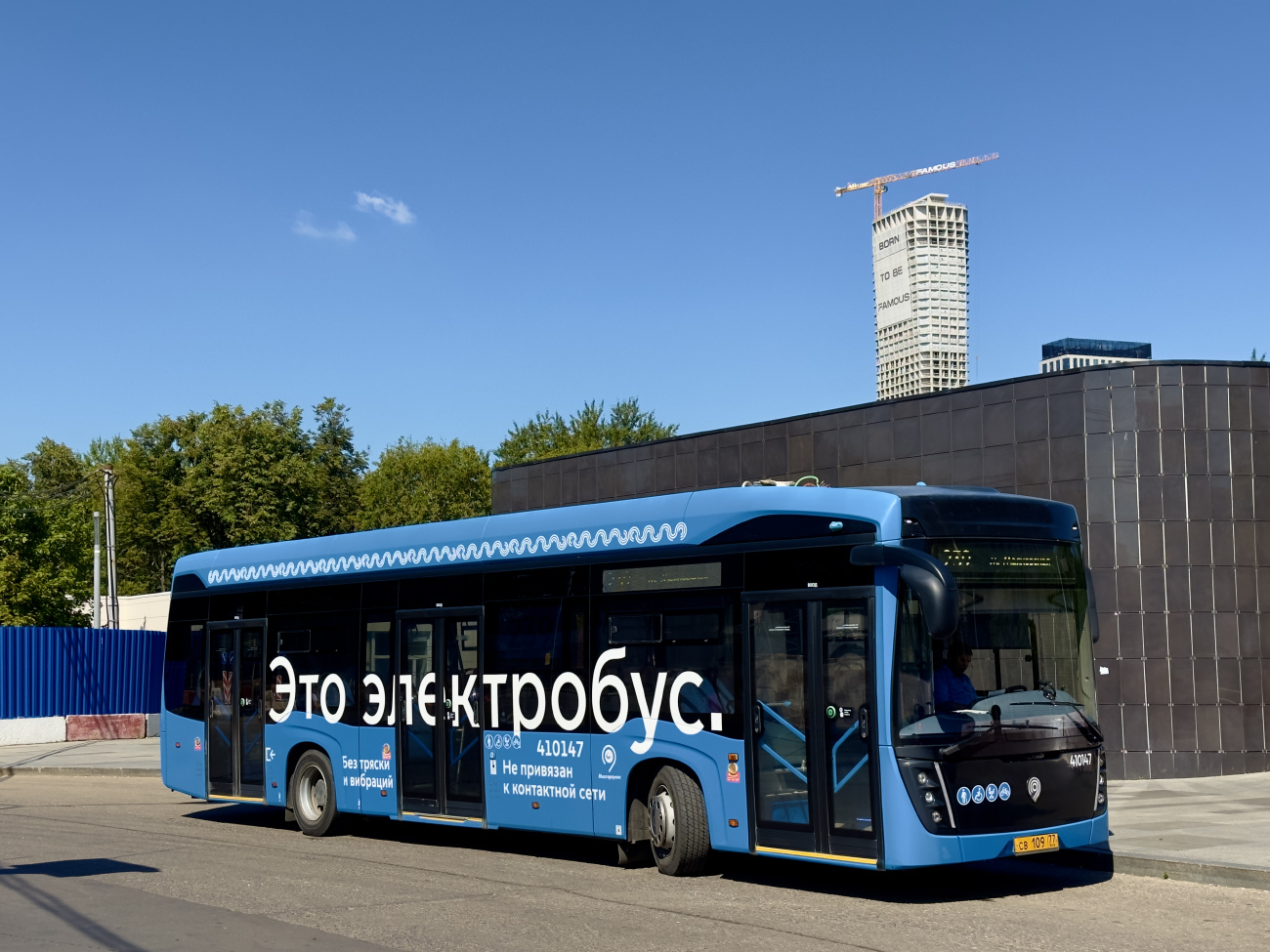 Москва, КАМАЗ-6282 № 410147