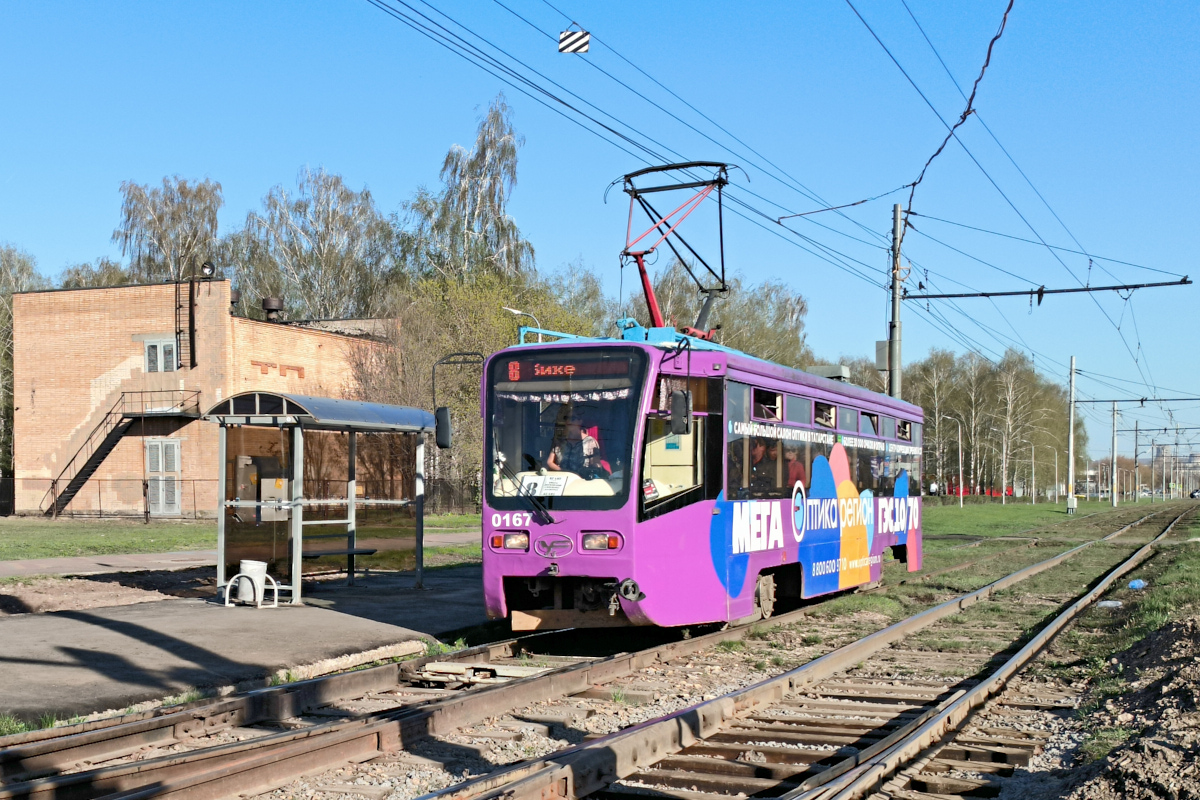 Naberezhnye Chelny, 71-619A č. 0167 Naberezhnye Chelny, 71-619A č. 0167