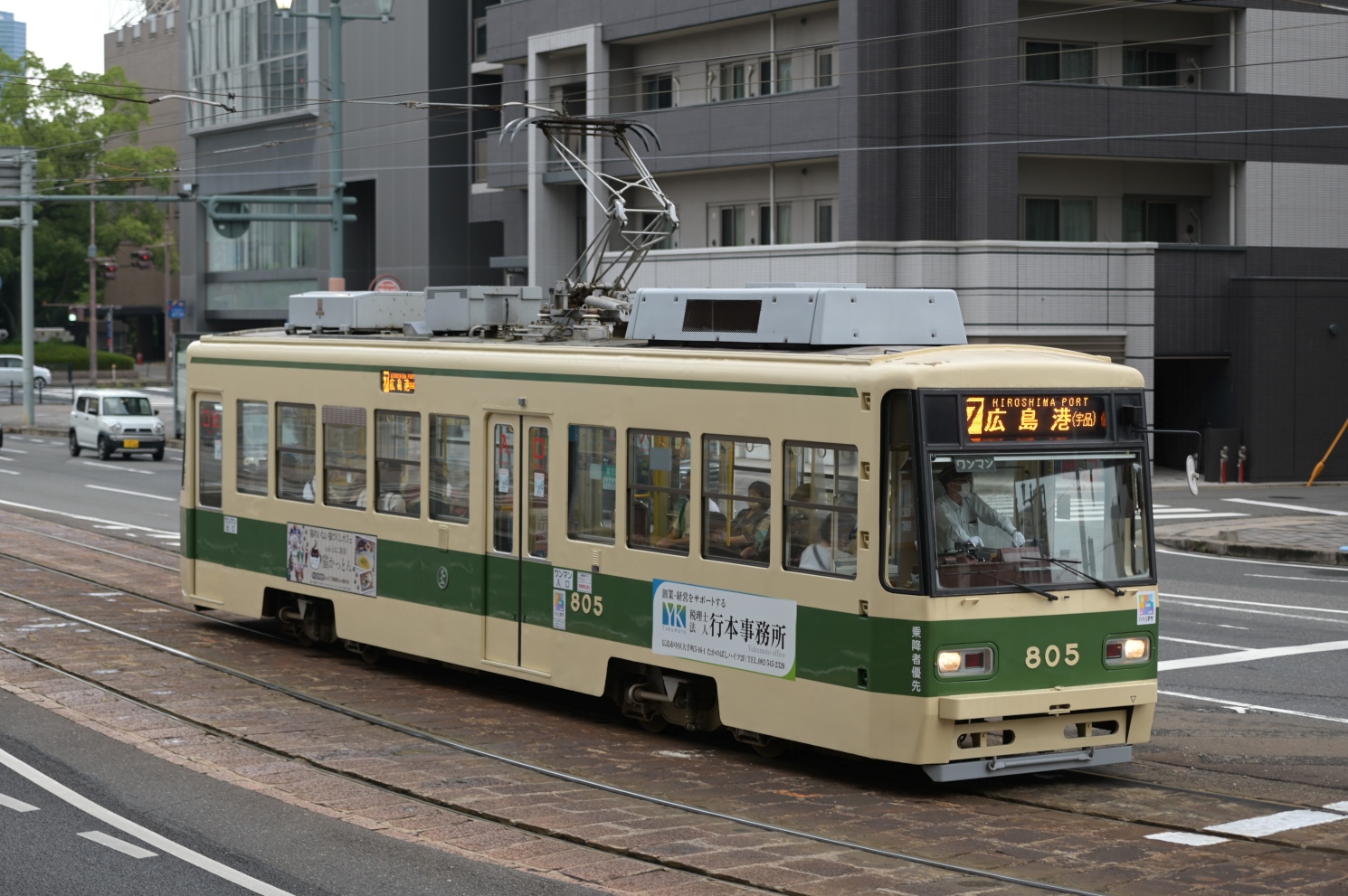 Хиросима, Hiroshima 800 series № 805