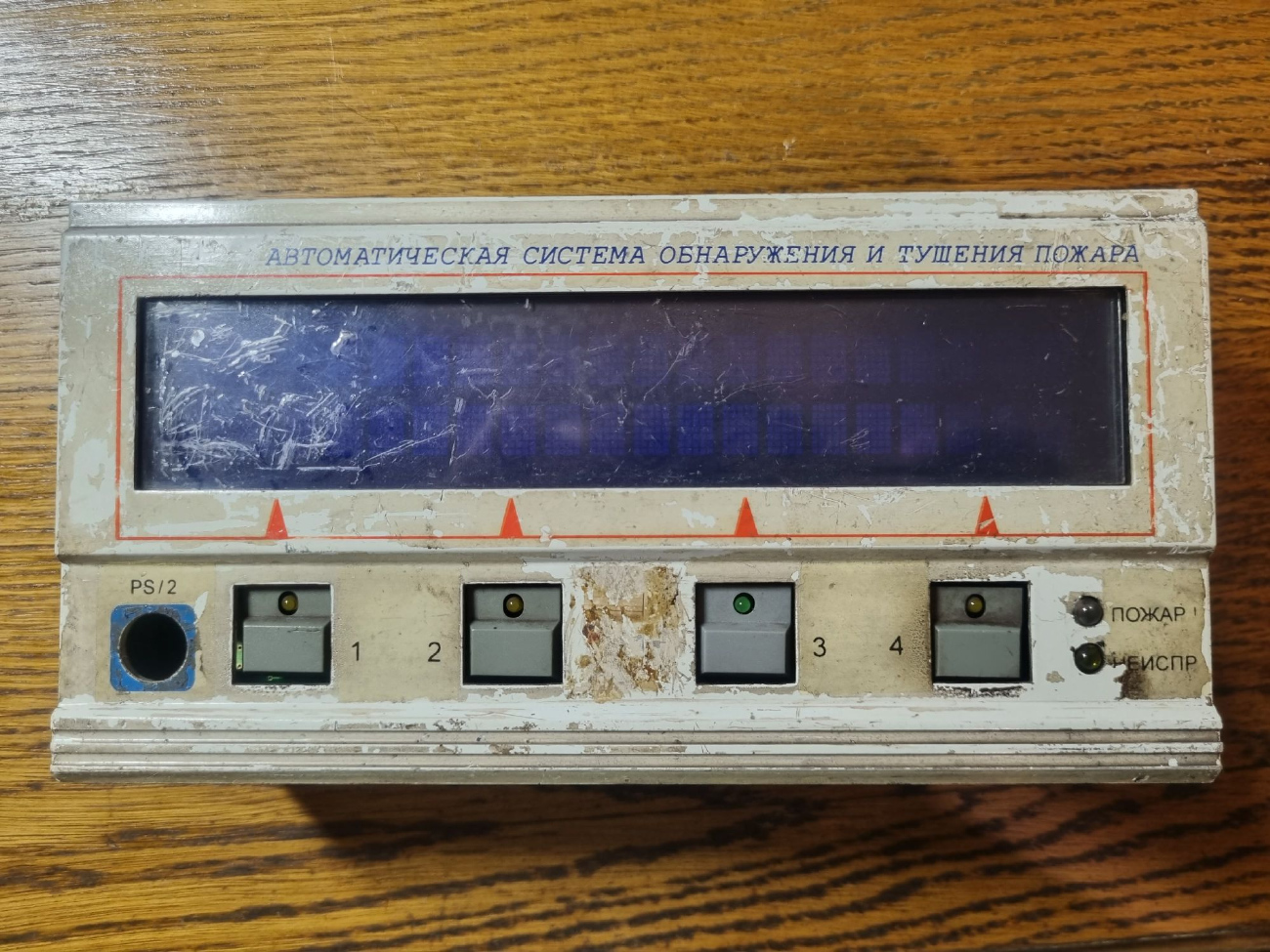Electric Transport Equipment — Miscellaneous