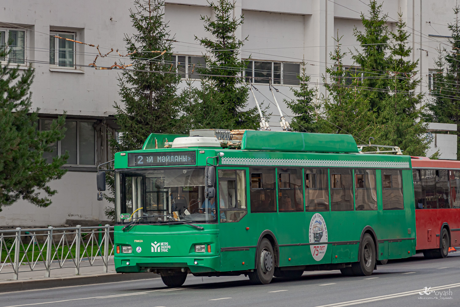 Kazan, Trolza-5275.03 “Optima” # 1463