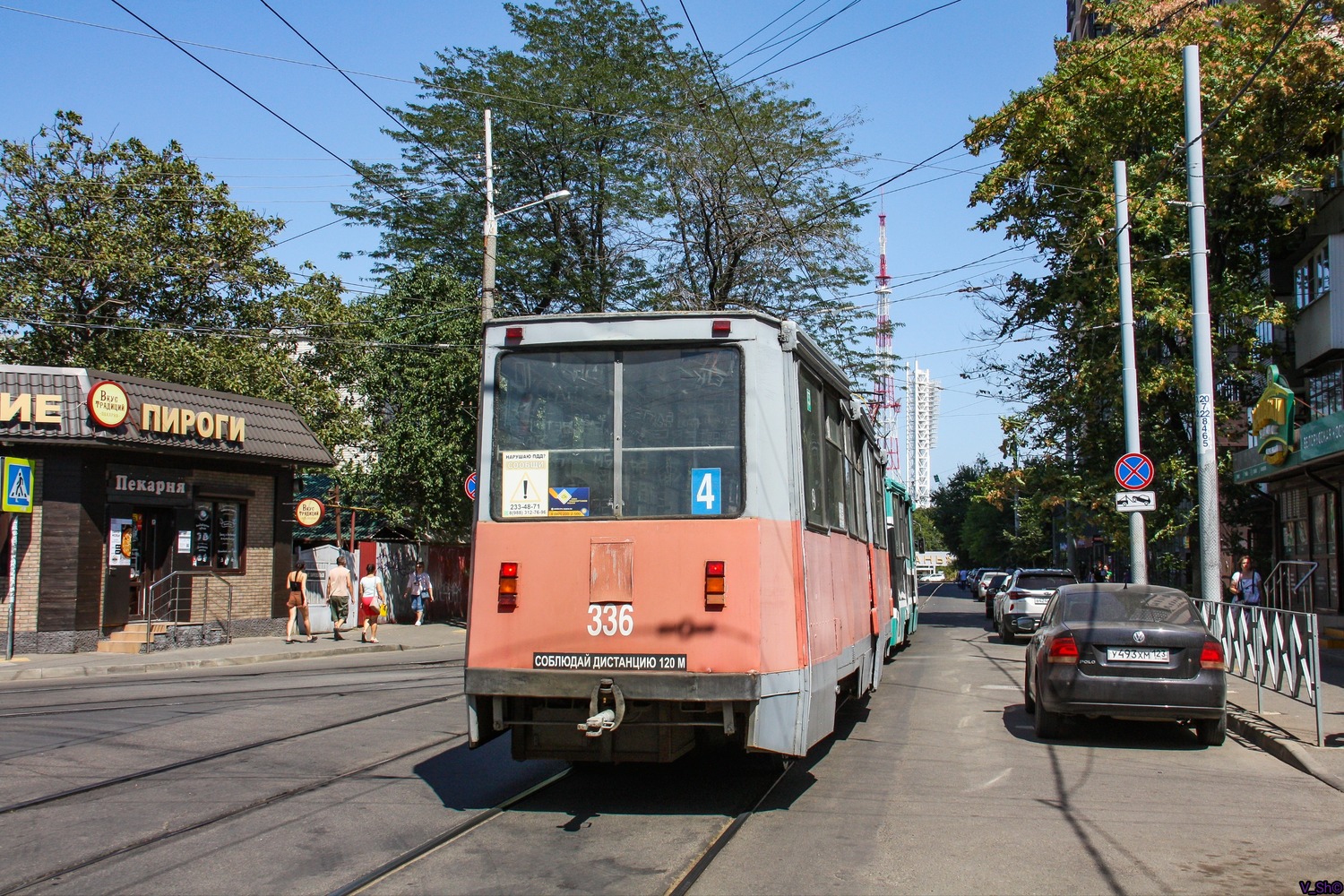 Krasnodar, 71-605U # 336 Krasnodar, 71-605U # 336