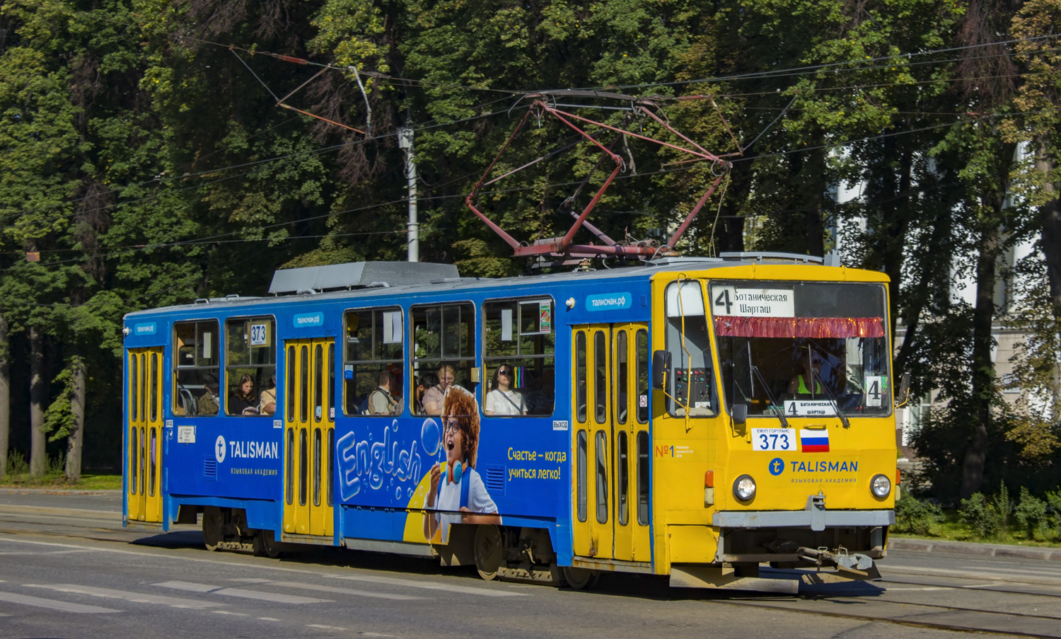 Екатеринбург, Tatra T6B5SU № 373 Екатеринбург, Tatra T6B5SU № 373