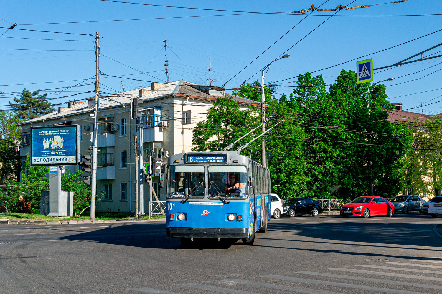 Краснодар, ЗиУ-682Г [Г00] № 101