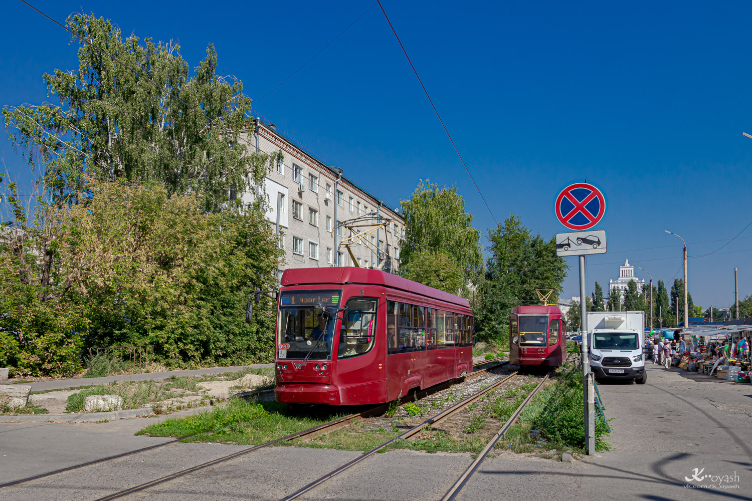 Казань, 71-623-02.02 № 1343