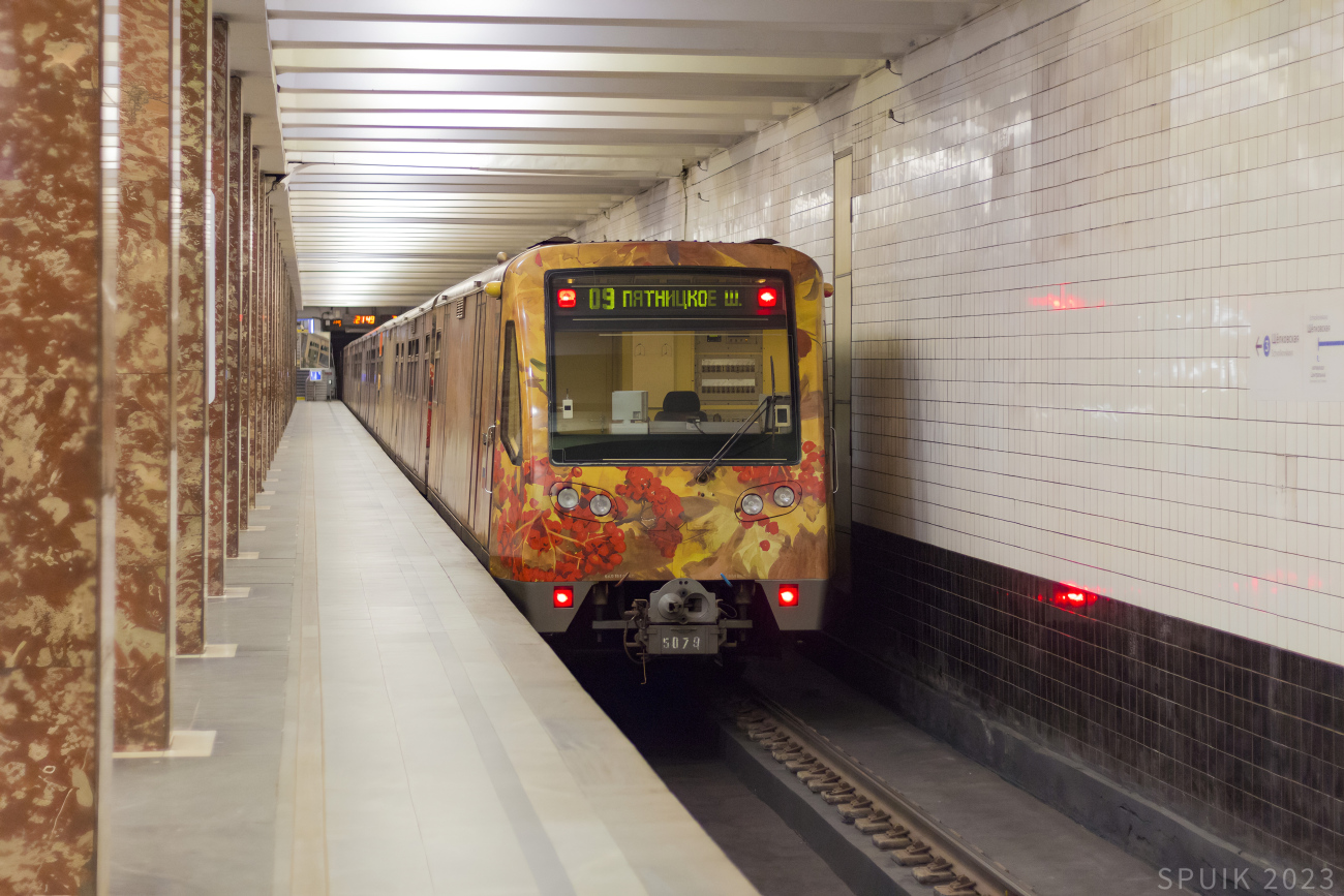 Москва, 81-740.1 «Акварель» № 5079