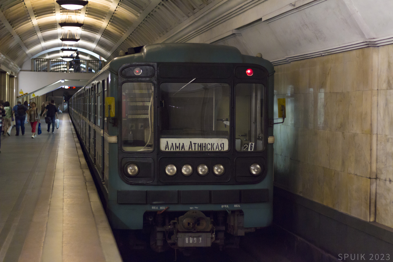 Москва, 81-717.5 (ЛВЗ/ВМ) № 8893