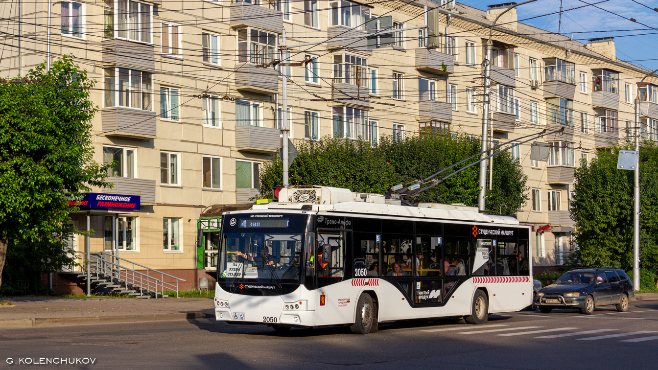 Красноярск, ВМЗ-5298.01 «Авангард» № 2050