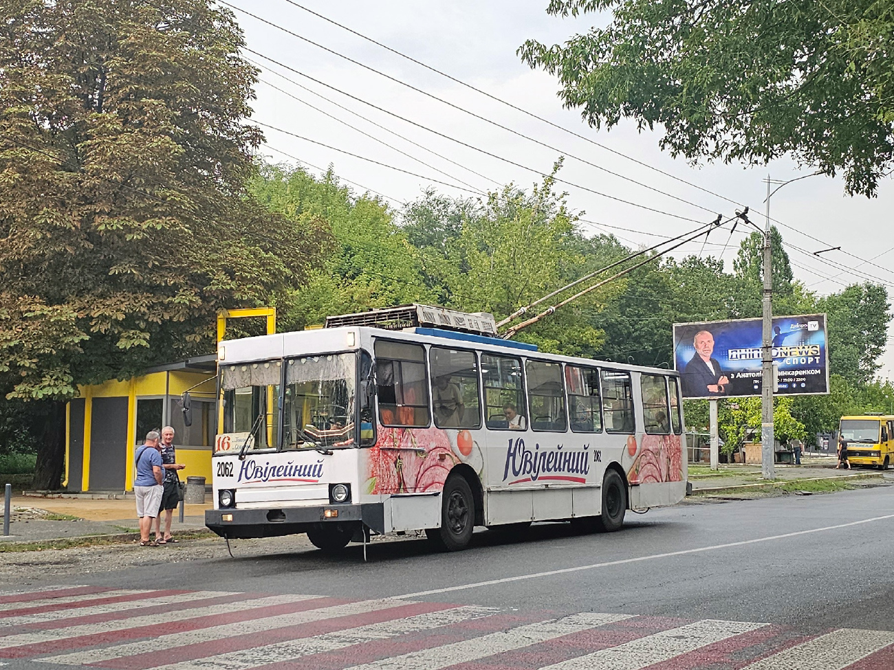 Dnyepro, YMZ T1R (Т2P) — 2062