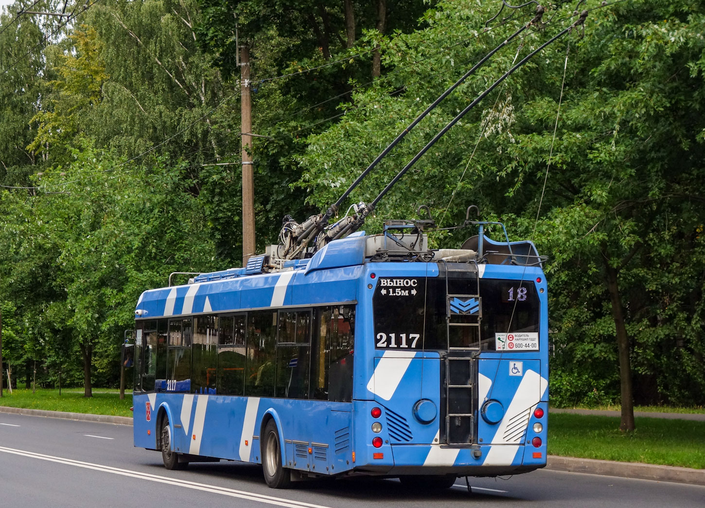 Санкт-Петербург, БКМ 32100D № 2117