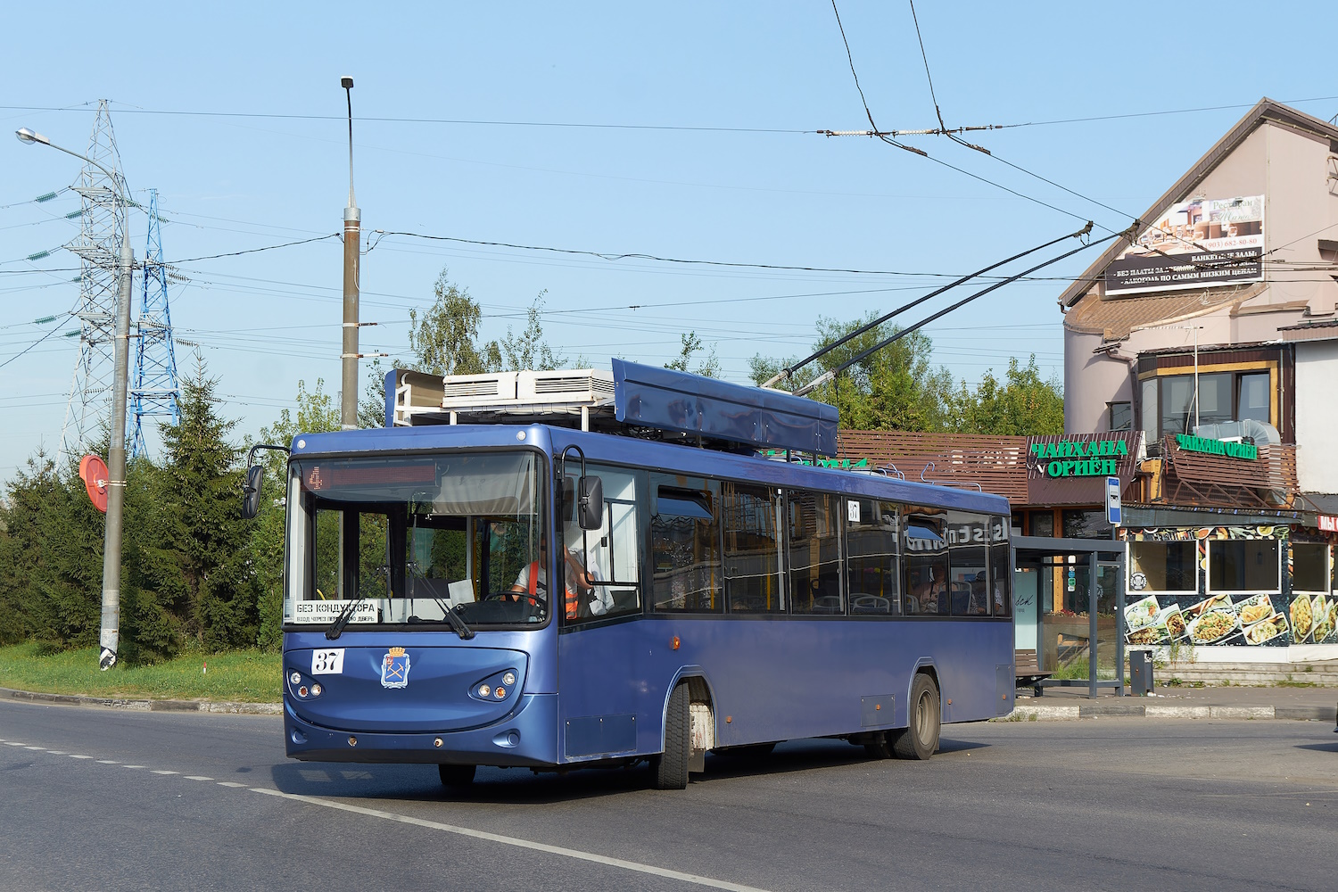 Подольск, БТЗ-52763Р № 37