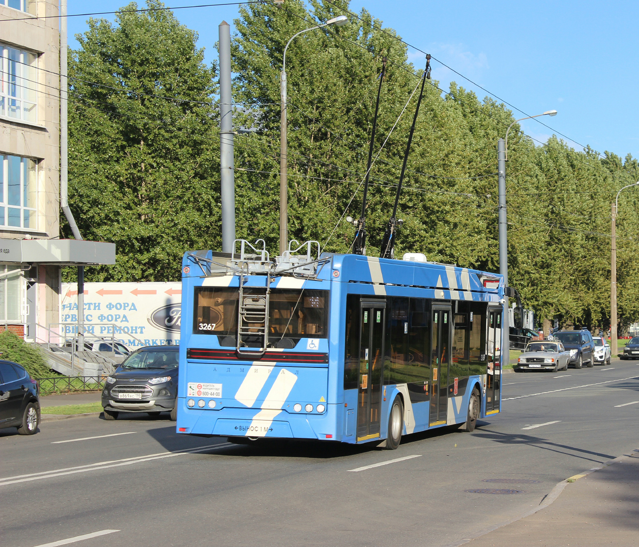 Санкт-Петербург, ПКТС-6281.00 «Адмирал» № 3267