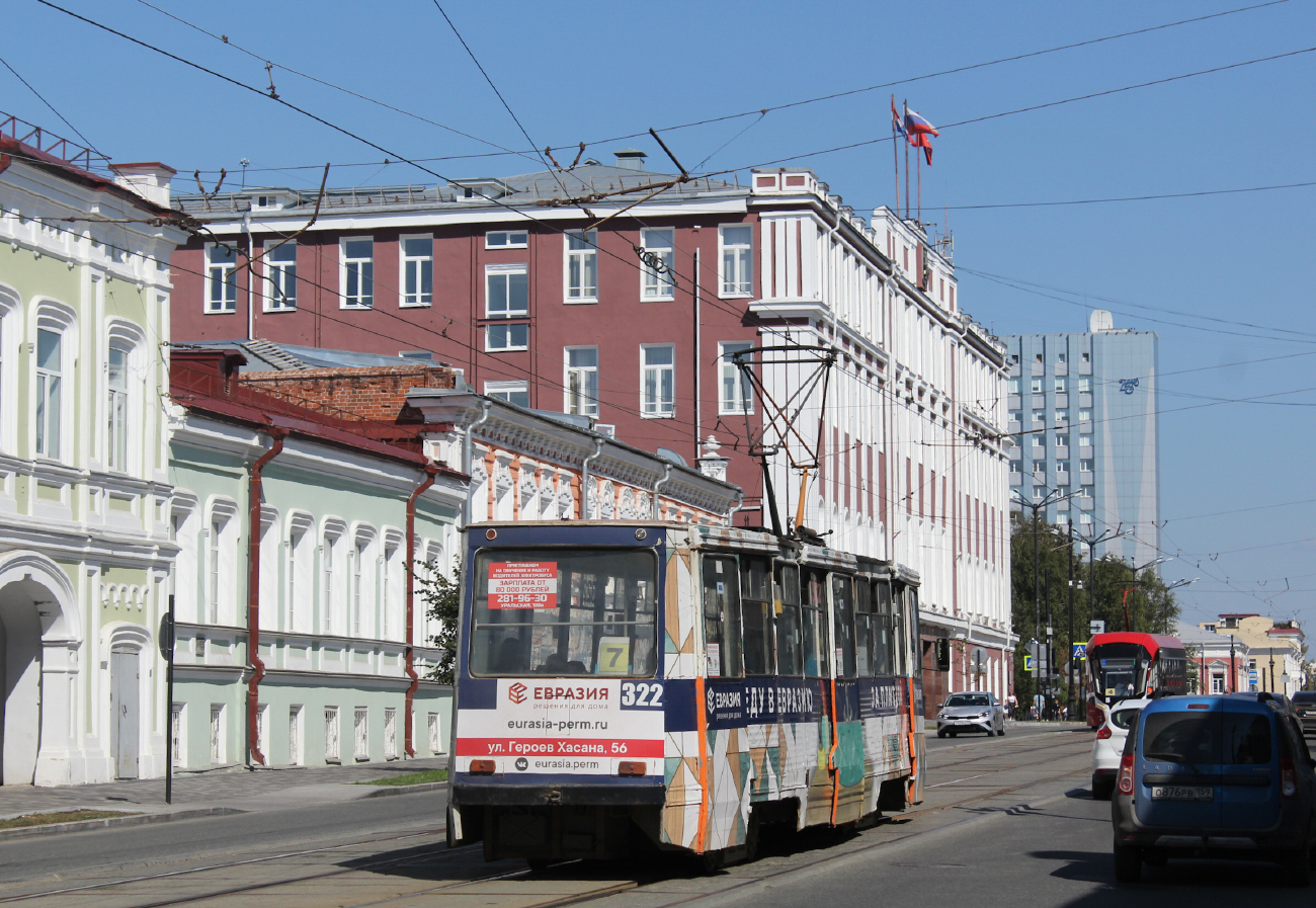 Пермь, 71-605 (КТМ-5М3) № 322