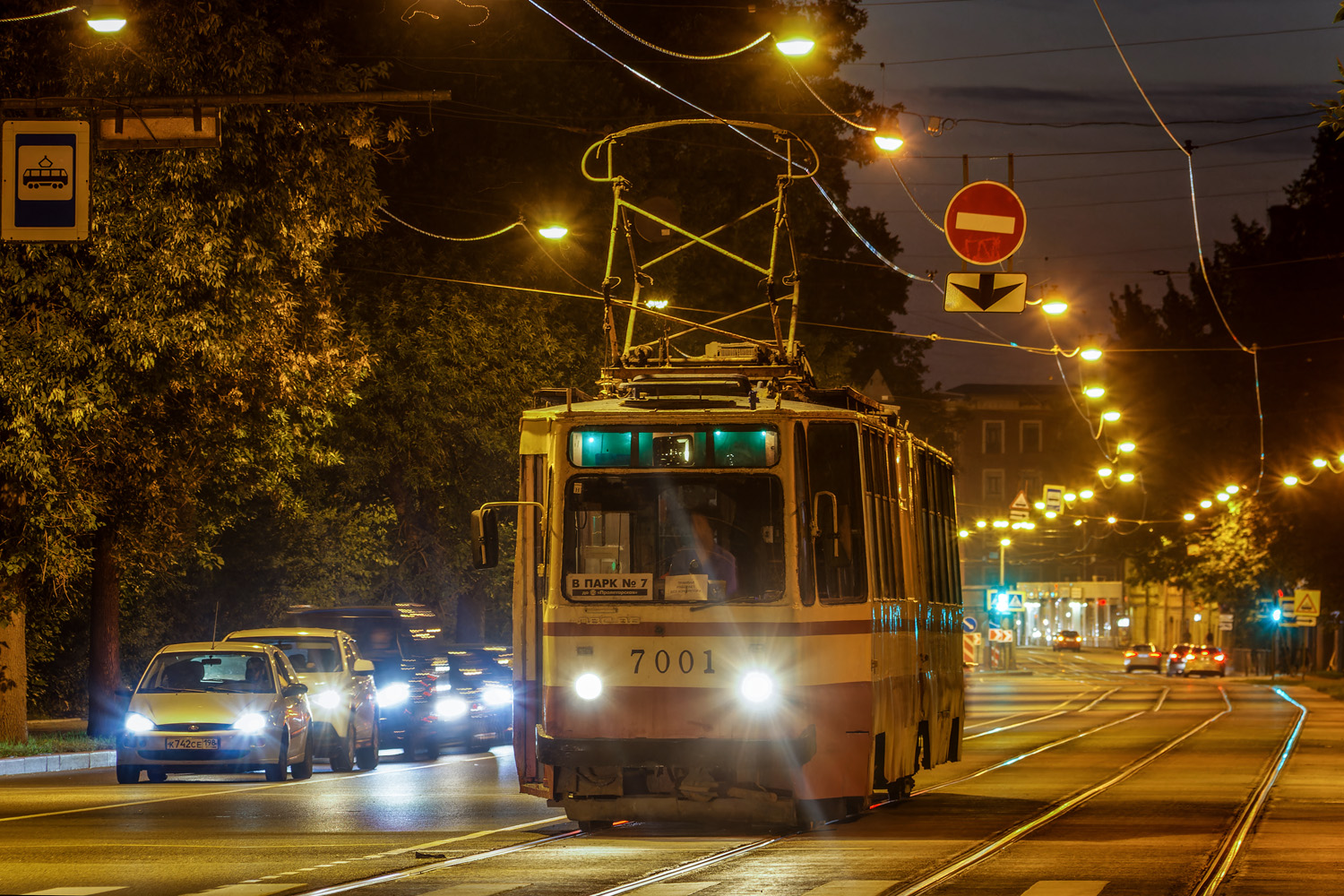 Санкт-Петербург, ЛВС-86К № 7001