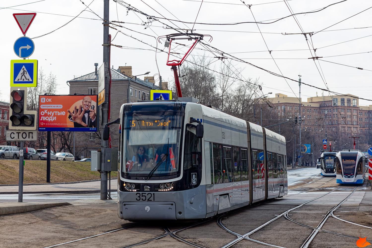 Москва, 71-414 (Pesa Fokstrot) № 3521