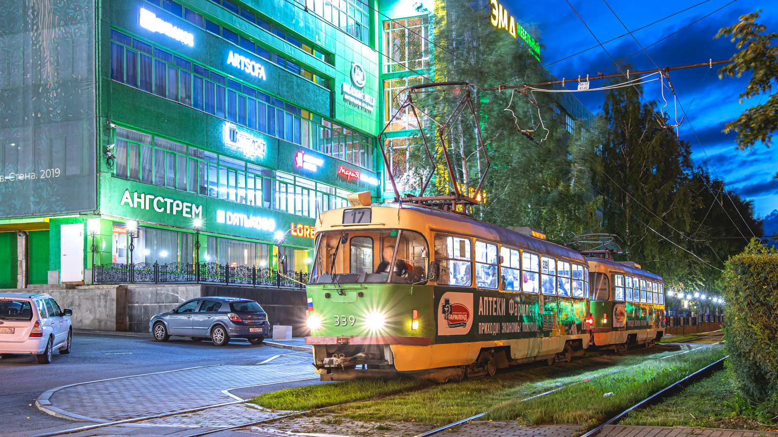 Jekatyerinburg, Tatra T3SU — 339 Jekatyerinburg, Tatra T3SU — 339