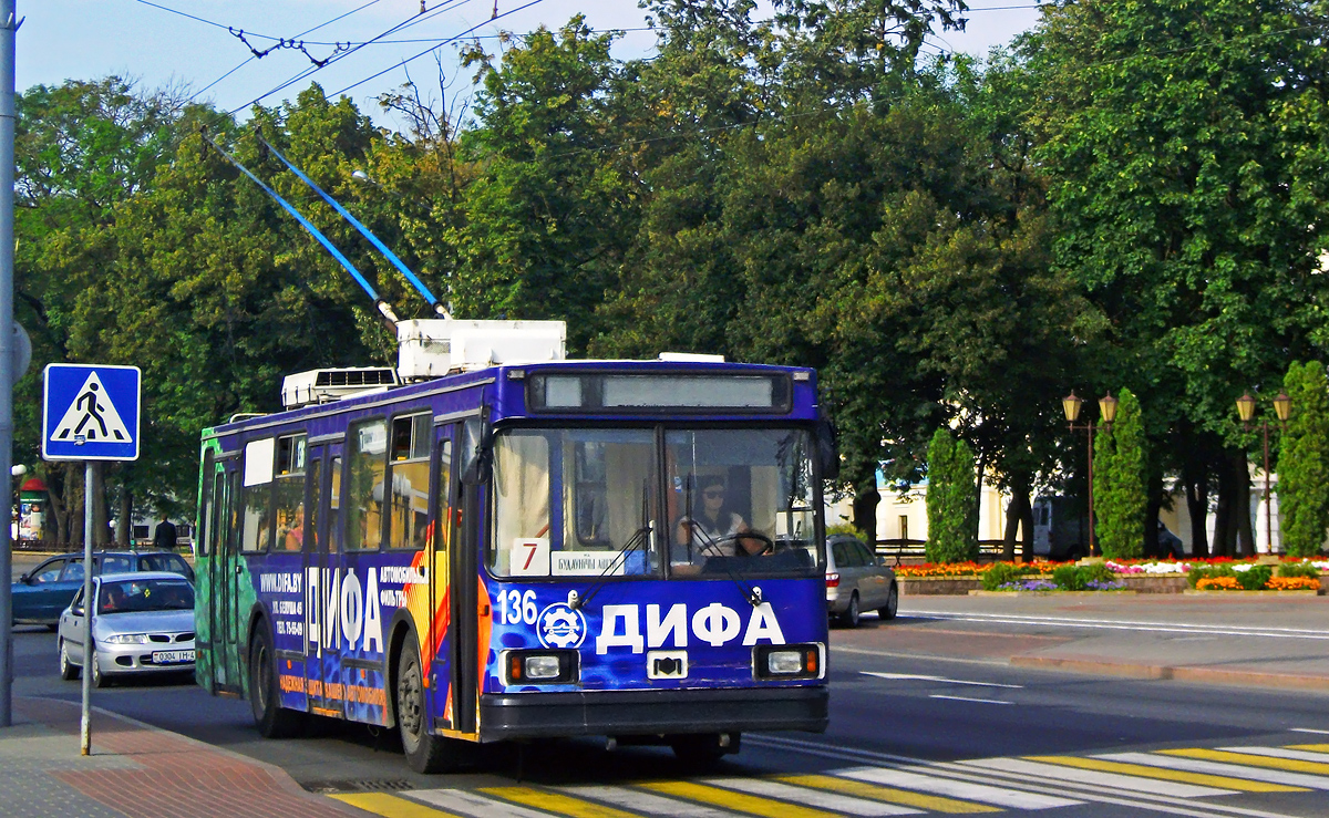 Гродно, БКМ 20101 № 136