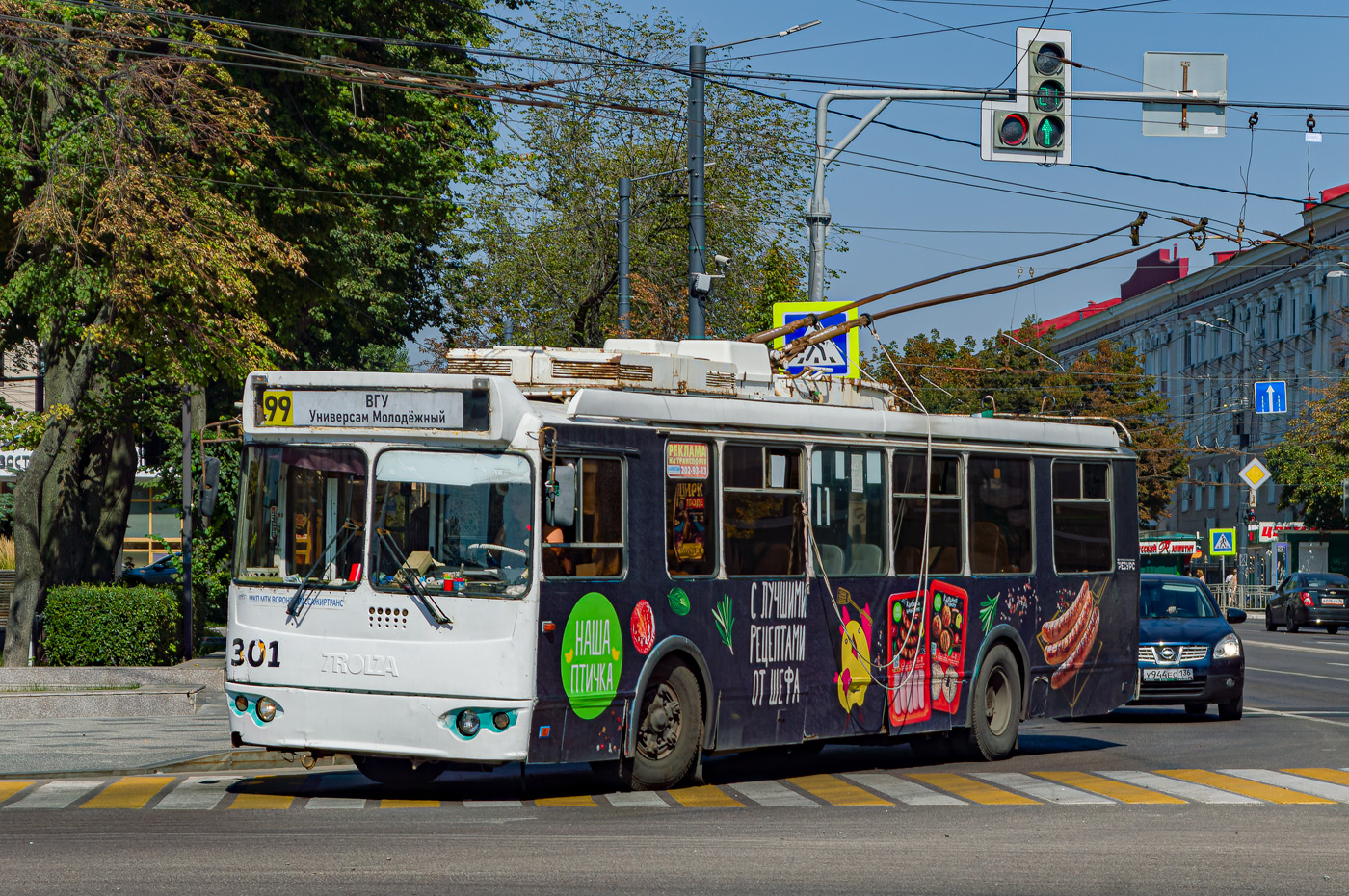 Voronezh, ZiU-682G-016.02 Nr. 301