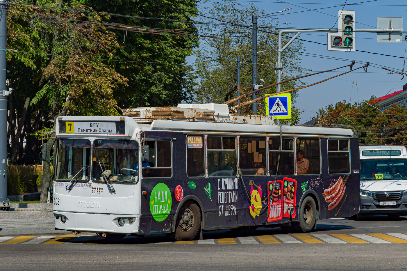 Воронеж, ЗиУ-682Г-016.02 № 303
