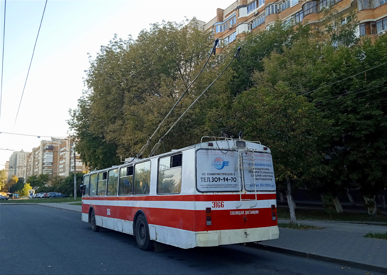 Самара, ЗиУ-682Г [Г00] № 3166; Самара — Конечные станции и кольца (троллейбус)